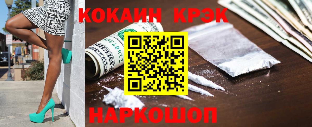 КОКАИН 99% Вичуга