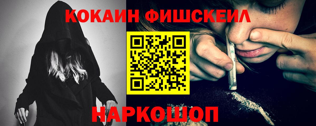 Вичуга  наркотики  Кокаин VHQ  Вход с VPN  Cocaine 97% 