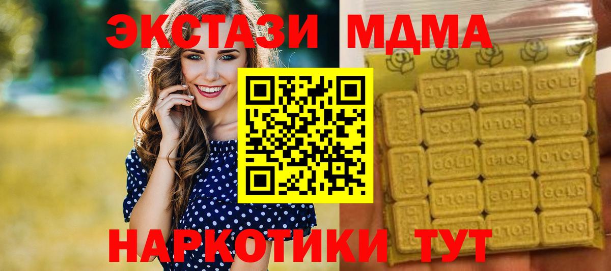 Вичуга  ЭКСТАЗИ  Вход с VPN  Экстази XTC  ЭКСТАЗИ Philipp Plein 