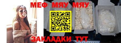 стаф Аргун