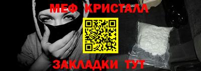 стаф Аргун