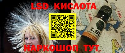 таблы Апрелевка