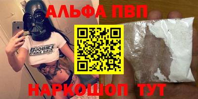 таблы Апрелевка
