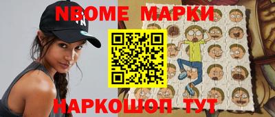 бошки Апшеронск