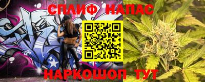 стаф Аргун