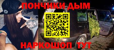 бошки Апшеронск