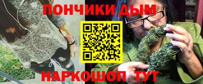 бошки Апшеронск
