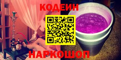 бошки Апшеронск
