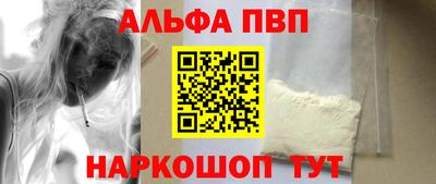 стаф Аргун