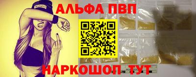 бошки Апшеронск