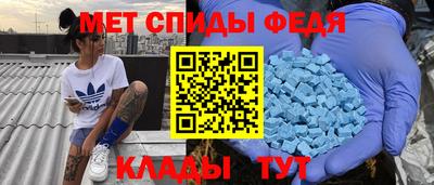 бошки Апшеронск