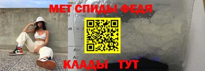 бошки Апшеронск