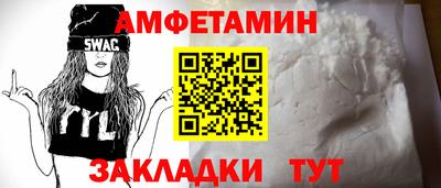 бошки Апшеронск