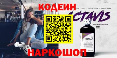 стаф Аргун