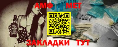 бошки Апшеронск