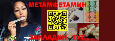 бошки Апшеронск