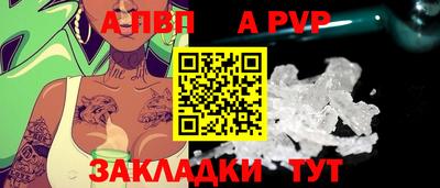 стаф Аргун