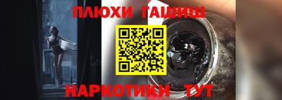 бошки Апшеронск