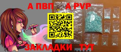 бошки Апшеронск