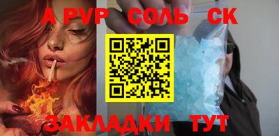 таблы Апрелевка