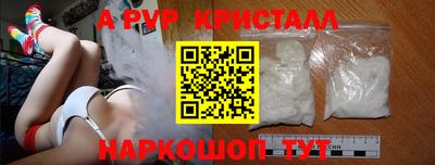 стаф Аргун