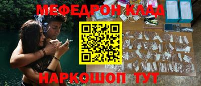 таблы Апрелевка