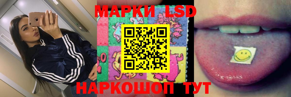 Вичуга  ЛСД экстази ecstasy  Вход с VPN 