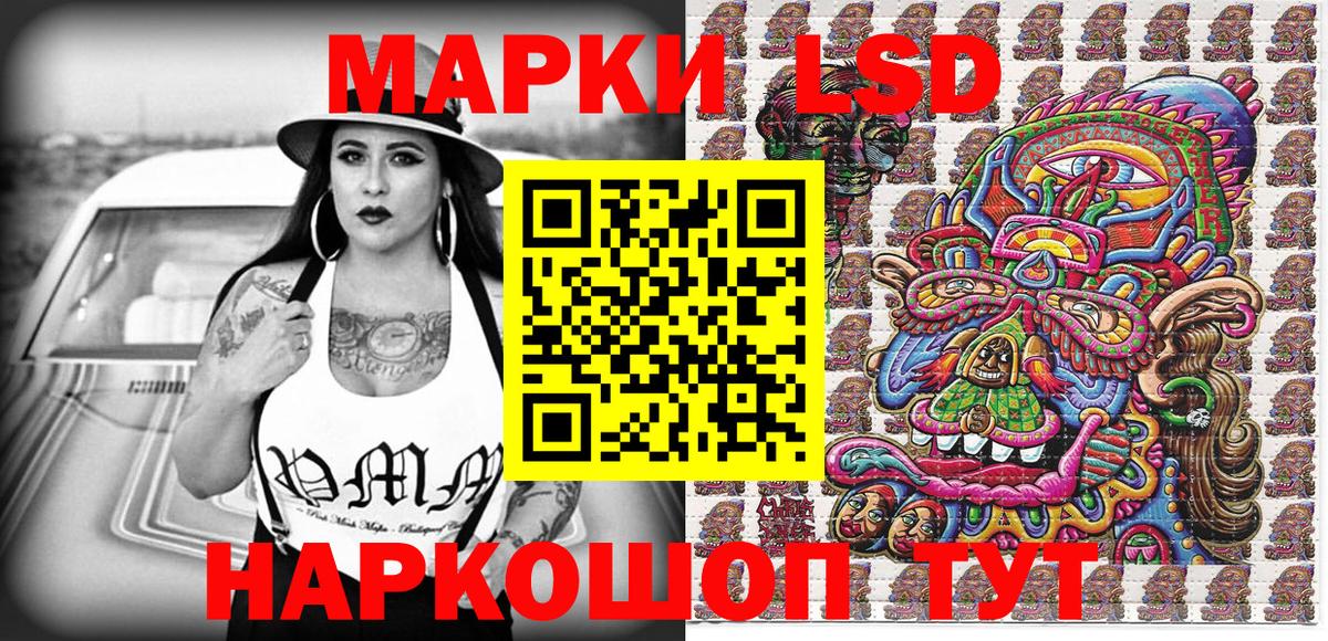 Меф   Cocaine  Экстази  APVP СОЛЬ кристаллы  Где продают наркотики?  Вичуга  ГАШИШ  МЕФ  Вход с VPN 