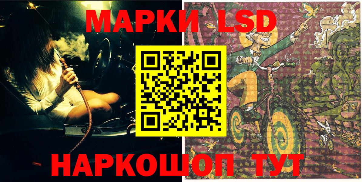 Вичуга  Марки N-bome 1500мкг  Марки N-bome  Вход с VPN 