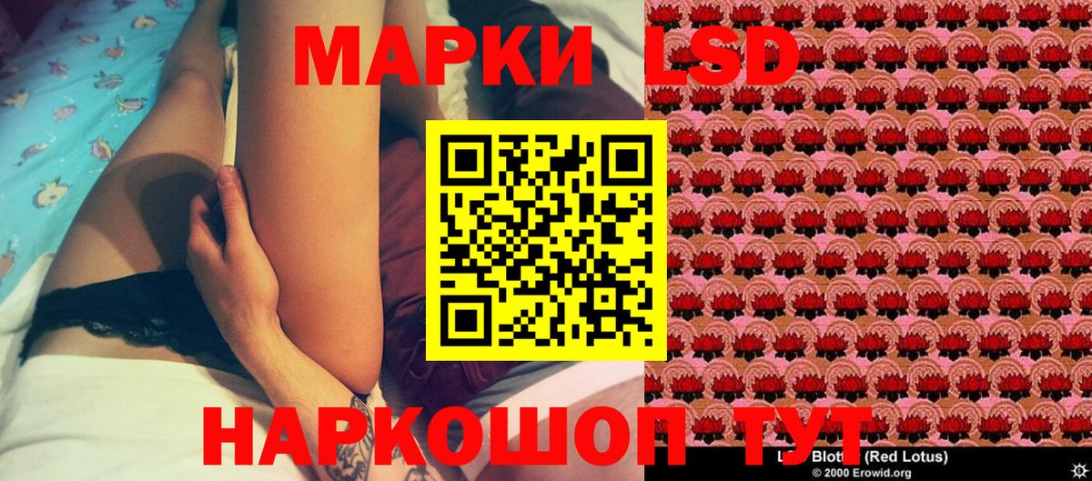 Марки NBOMe 1,8мг Вичуга