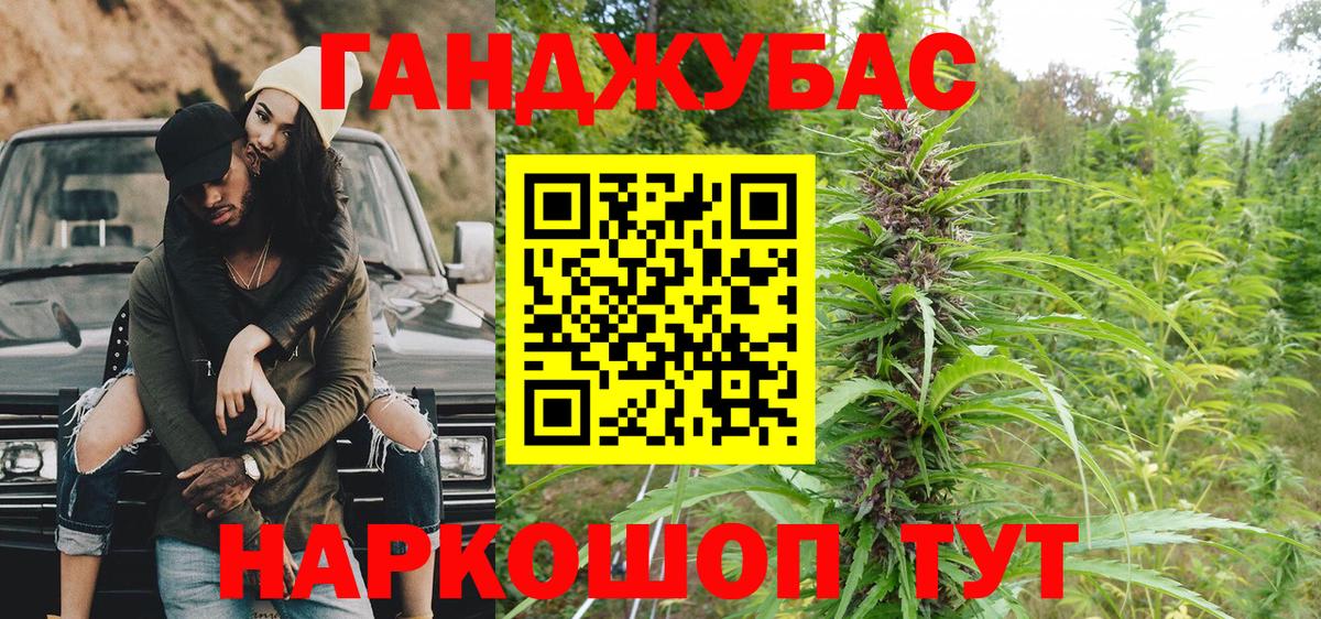 Марихуана сатива Вичуга