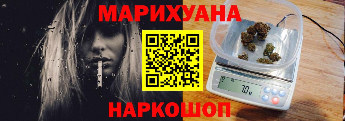 Канабис семена  Вход с VPN  Вичуга  Конопля VHQ  Бошки Шишки Amnesia  Конопля Ganja 